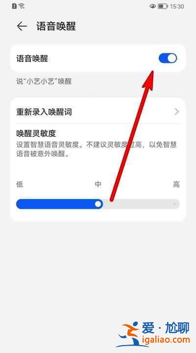怎么在華為手機里放煙花？