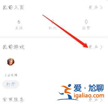 華為游戲中心預(yù)約禮包怎么領(lǐng)取？