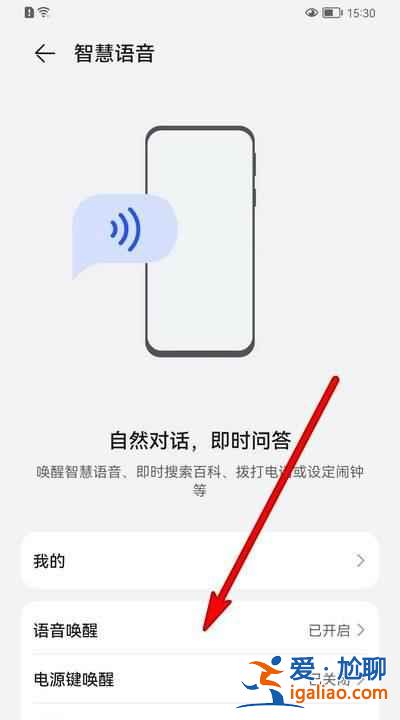 怎么在華為手機里放煙花？