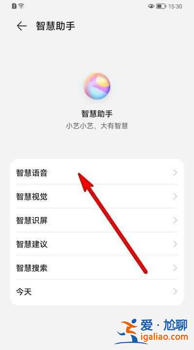 怎么在華為手機里放煙花？