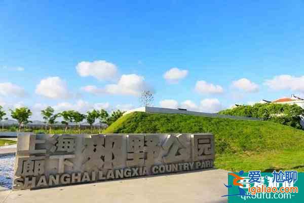 2021上海新評定1家4A級景區 4家3A級景區？