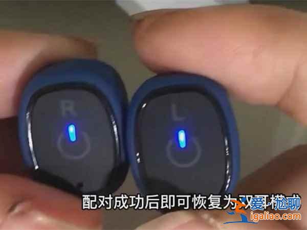 網易耳機雙耳模式在哪打開？