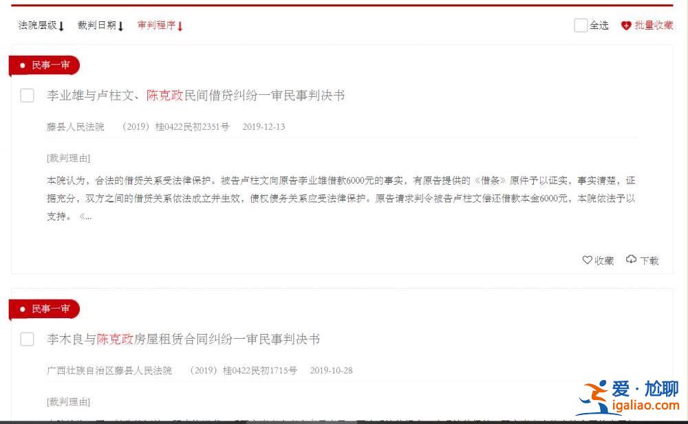 原縣委書記被綁架后獲救 家屬疑付千萬贖金？