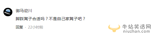 馬伊琍街邊喝咖啡!腳踩高凳坐姿隨性惹爭議 穿拖鞋逗貓咪無明星包袱