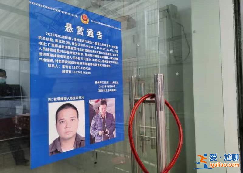 原縣委書記被綁架后獲救 家屬疑付千萬贖金？