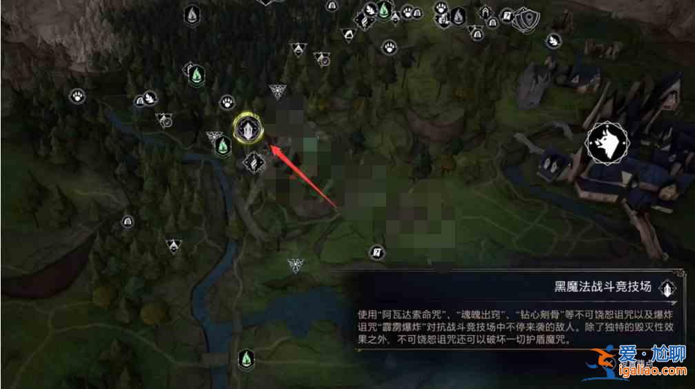 霍格沃茨之遺黑魔法競技場在哪里 黑魔法競技場位置坐標？