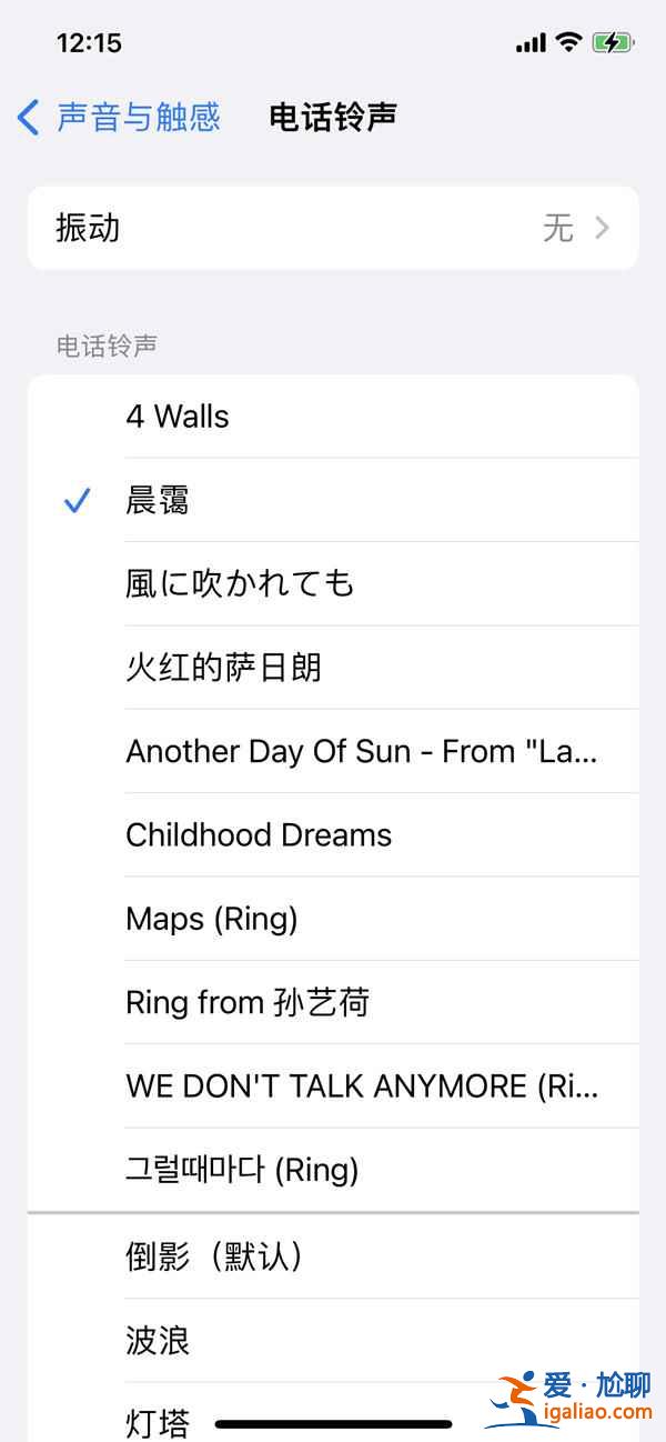 蘋果手機鈴聲怎么弄成自己喜歡的歌? 蘋果手機鈴聲怎么弄成自己喜歡的歌?