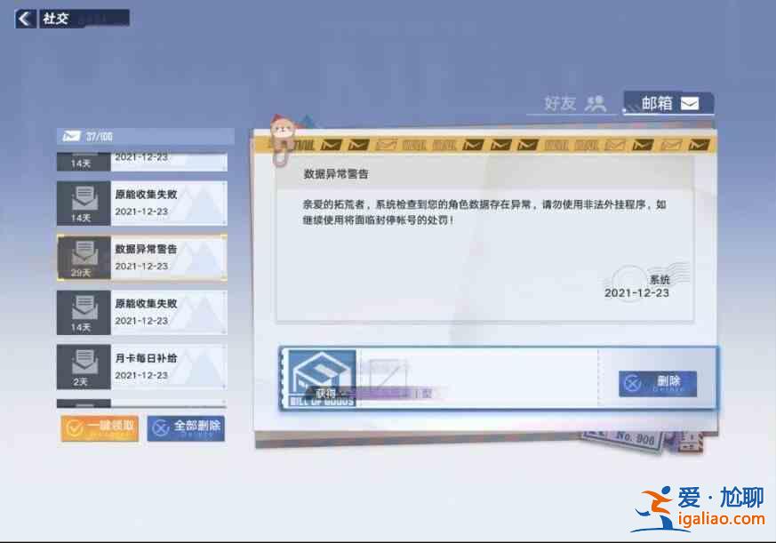 幻塔抽卡bug是什么原理？幻塔無限抽卡bug方法一覽？