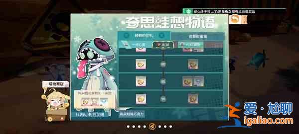 高能手辦團圣誕節活動怎么玩？圣誕節活動內容說明與玩法分析？