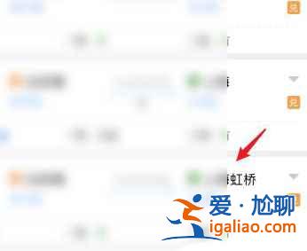 鐵路12306怎么買兒童票？