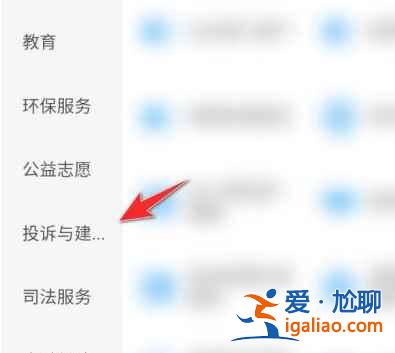 防疫政策一刀切怎么舉報？