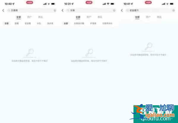 抖音電商APP上線;小紅書啟動虛假營銷治理;微信支付正式上線“防騙客服提醒”功能？