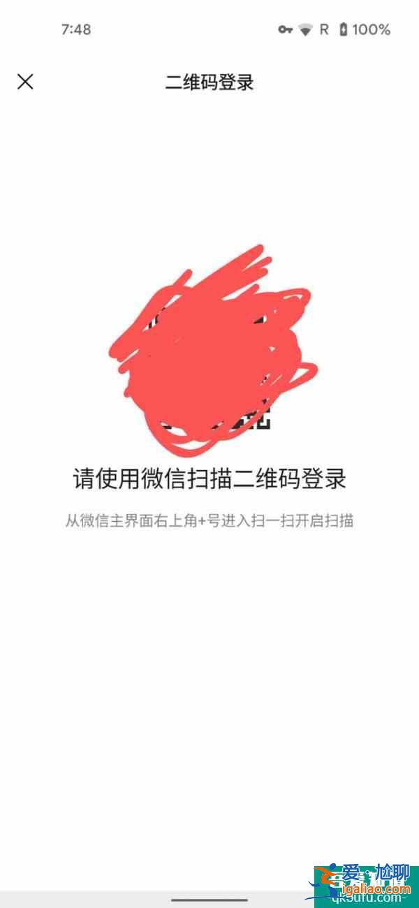 多終端一號(hào)共存來了？微信“副設(shè)備登錄”界面曝光？