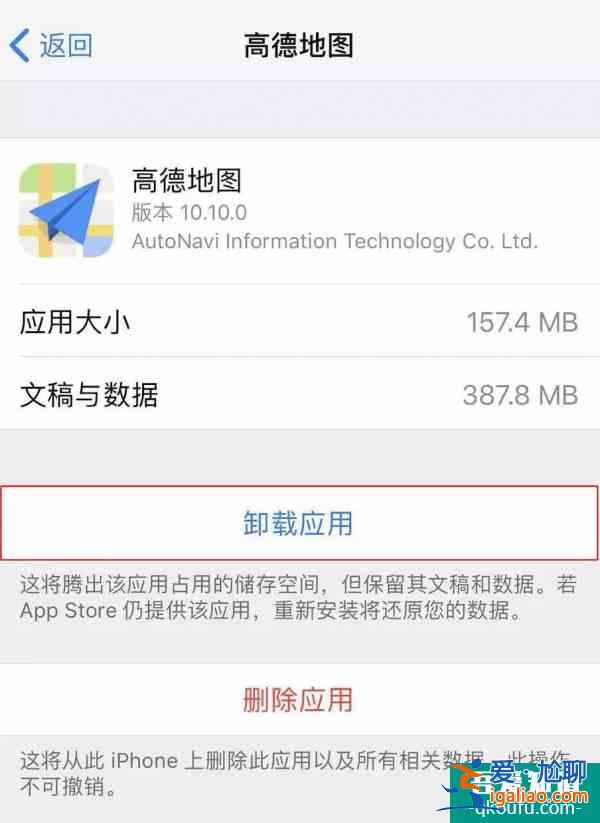 微信清理神器！瞬間省下15G空間？