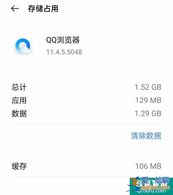 微信清理神器！瞬間省下15G空間？