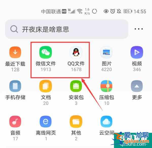 微信清理神器！瞬間省下15G空間？