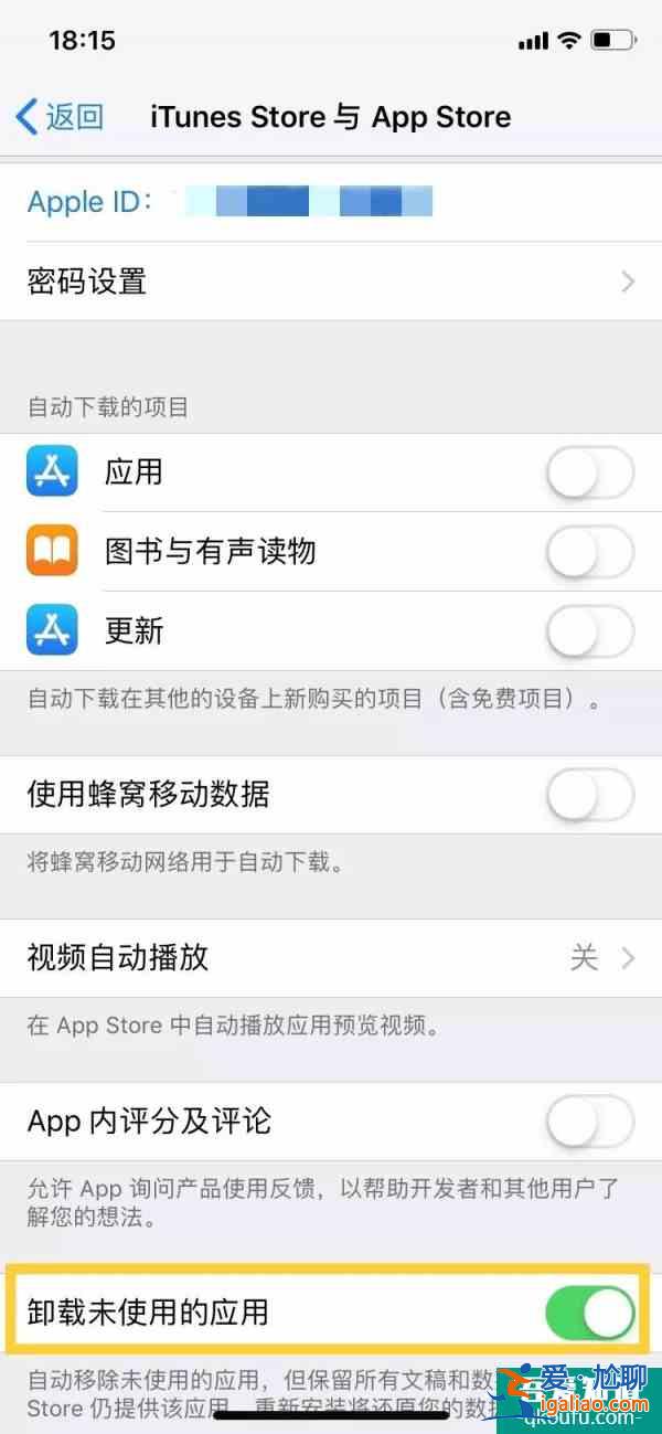 微信清理神器！瞬間省下15G空間？