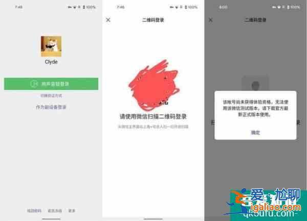 蘋果感恩，微信這個新功能救了iPad？