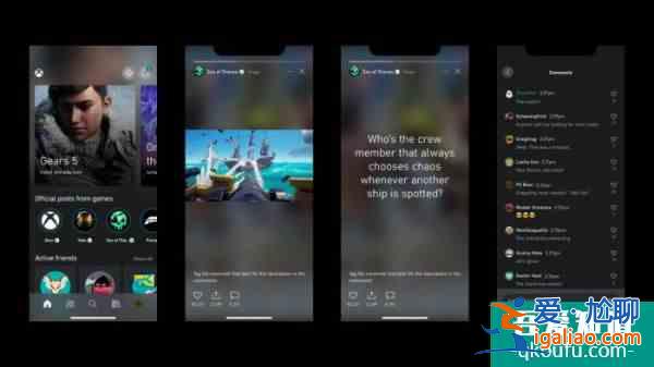 Xbox移動App更新：可查看諸多游戲IP的品牌故事？
