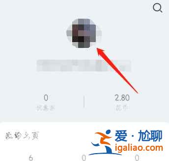 華為游戲中心怎么切換游戲賬號？