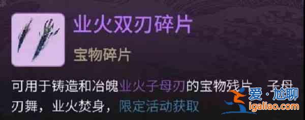 一念逍遙冬至陽生活動怎么玩？冬至陽生活動內容介紹與玩法推薦？