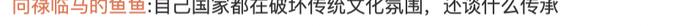 礙著創城什么事？？