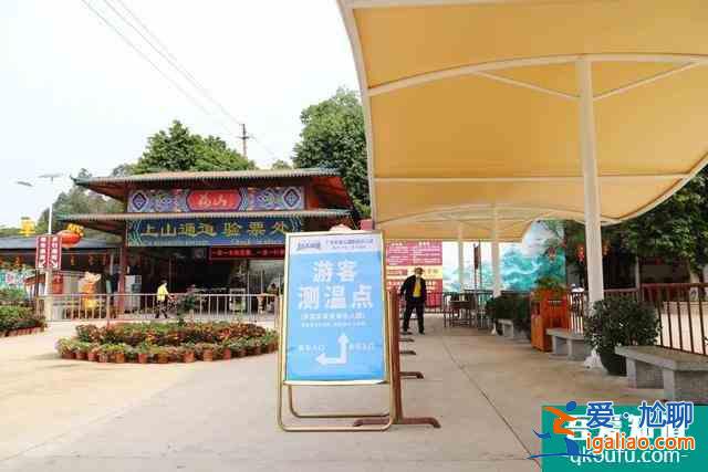 2021觀音山森林公園開放時間 東莞觀音山森林公園開放了嗎? 2021觀音山森林公園開放時間 東莞觀音山森林公園開放了嗎?