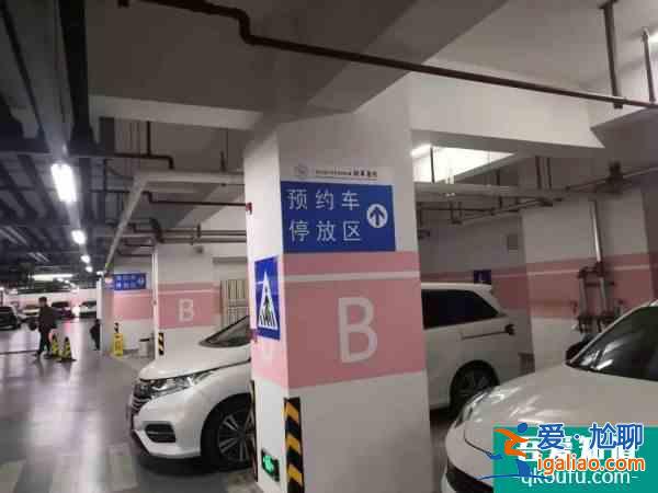 上海今年年內(nèi)有望實現(xiàn)30家醫(yī)院停車App預約上線？