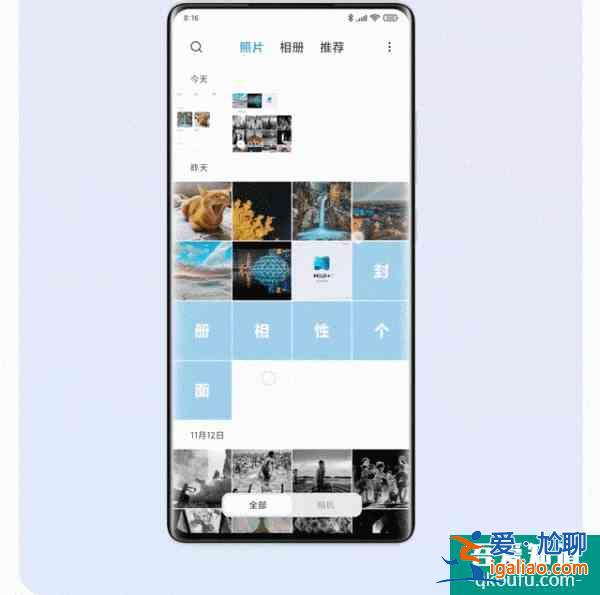 MIUI更新了相冊(cè)的最新版本地圖相冊(cè)？