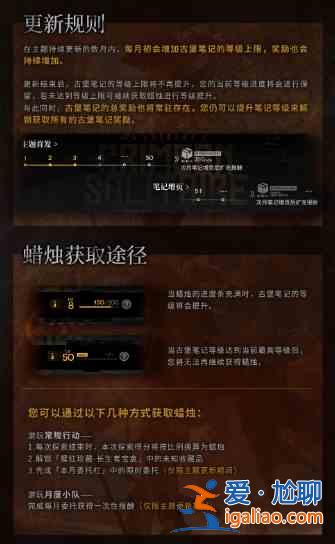 明日方舟集成戰略活動前瞻：集成戰略「傀影與猩紅孤鉆」常駐獎勵系統推薦？