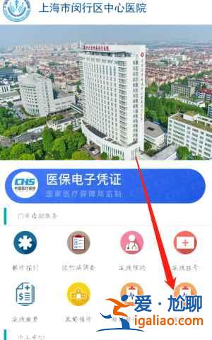微信上怎么預(yù)約做核酸檢測？
