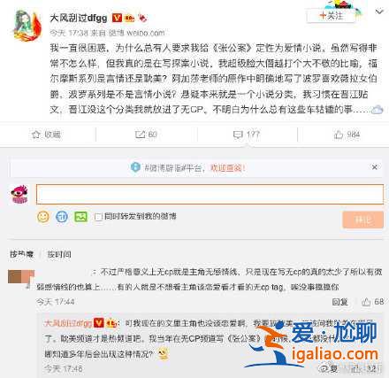 宋威龍井柏然被踢出耽改101怎么回事? 宋威龍井柏然被踢出耽改101怎么回事?