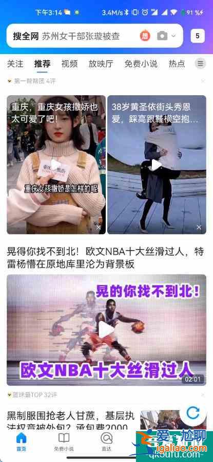 微信迎來“史詩級”功能！我等了它一年？