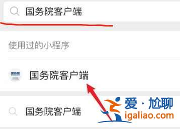 核酸檢驗報告紙質版怎么打??？