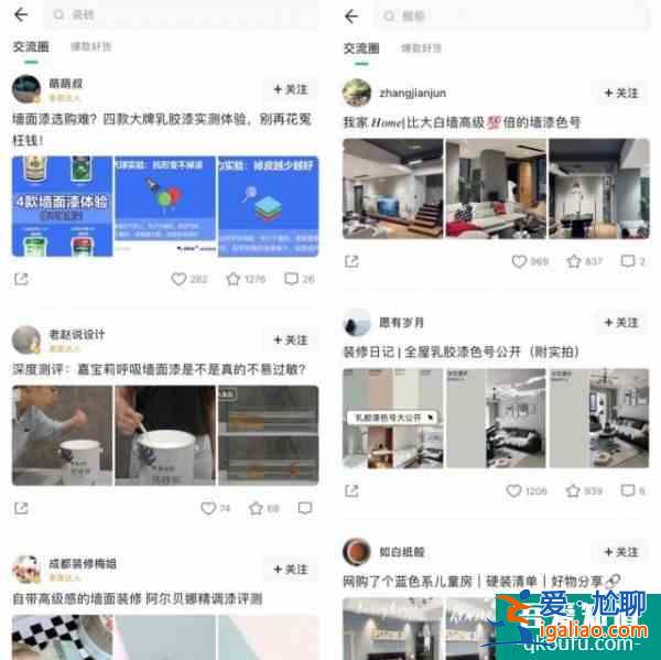 土巴兔APP改版上線 三大模塊升級完善家裝內(nèi)容生態(tài)？