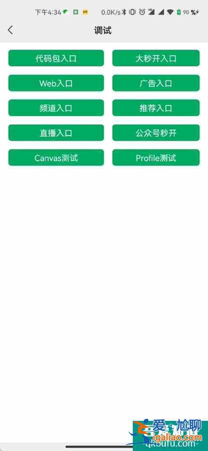 微信迎來“史詩級”功能！我等了它一年？