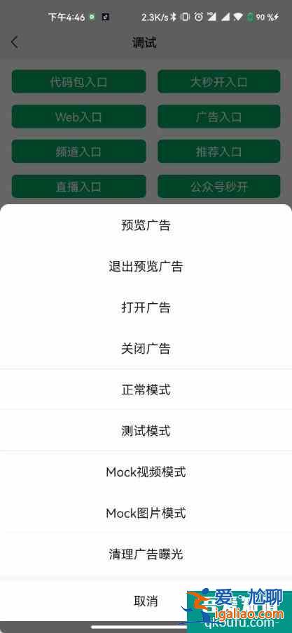 微信迎來“史詩級”功能！我等了它一年？