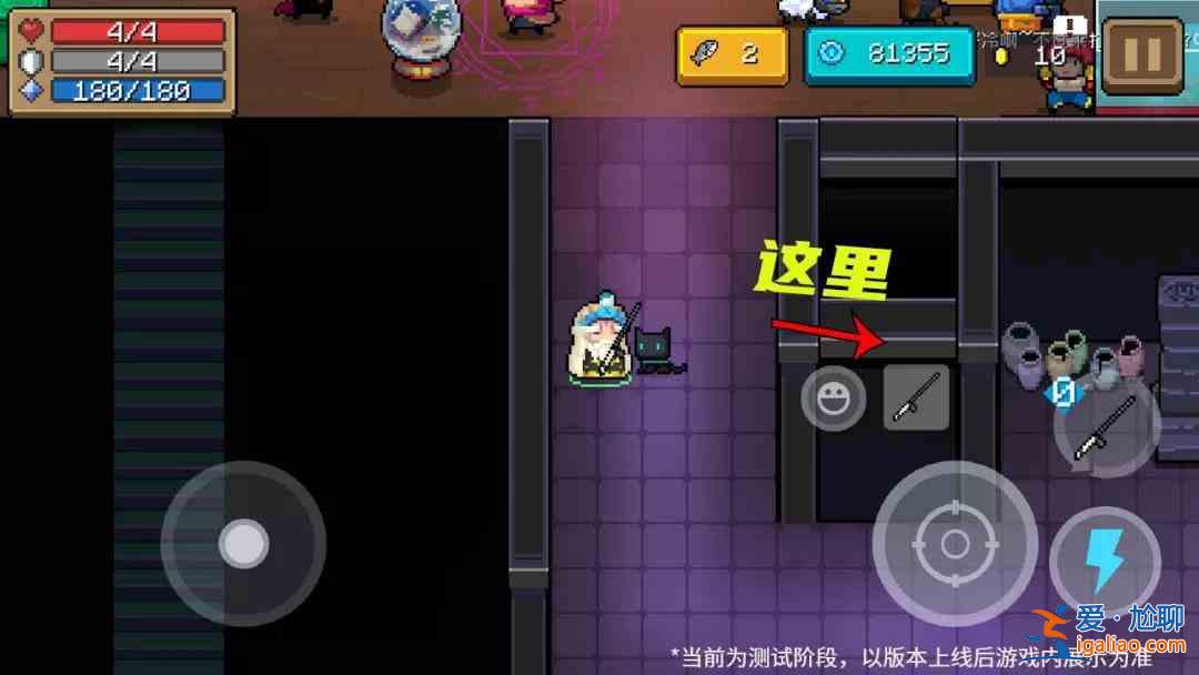 元氣騎士春節版本第一彈更新了什么內容？春節版本第一彈更內容介紹？