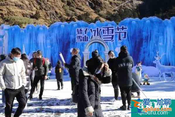 2022轎子雪山冰雪嘉年華時(shí)間及游玩攻略？