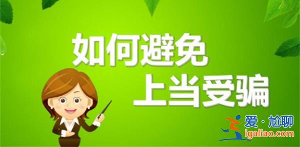 捕魚(yú)賺錢游戲賺人民幣是真的嗎（玩捕魚(yú)游戲可以賺錢是最新的廣告套路！）[人民幣]？