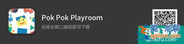 這12個App是蘋果年度*佳設計的App，你都用過哪幾個？？