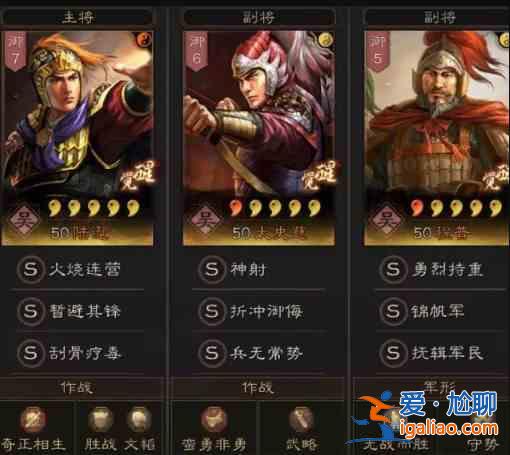 三國志戰略版白板肉弓如何搭配?白板肉弓搭配技巧與介紹? 三國志戰略版白板肉弓如何搭配?白板肉弓搭配技巧與介紹?