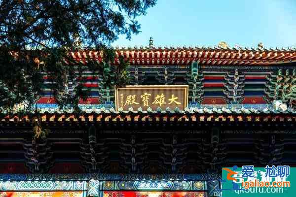 2021嵩山少林風景區恢復開放通知 嵩山少林風景區門票多少錢？