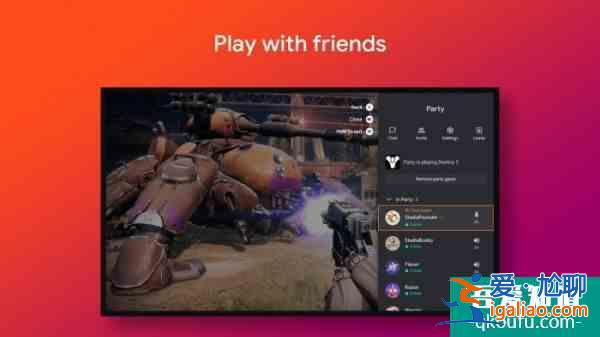 谷歌Stadia云游戲終于登陸Android TV平臺(tái)？