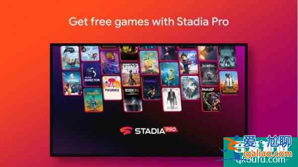 谷歌Stadia云游戲終于登陸Android TV平臺(tái)？