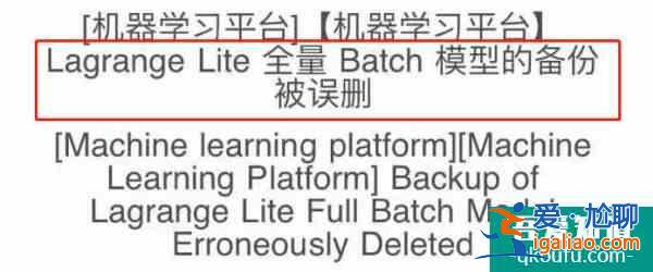 抖音崩了登上微博超話 或與被刪數據庫有關？？
