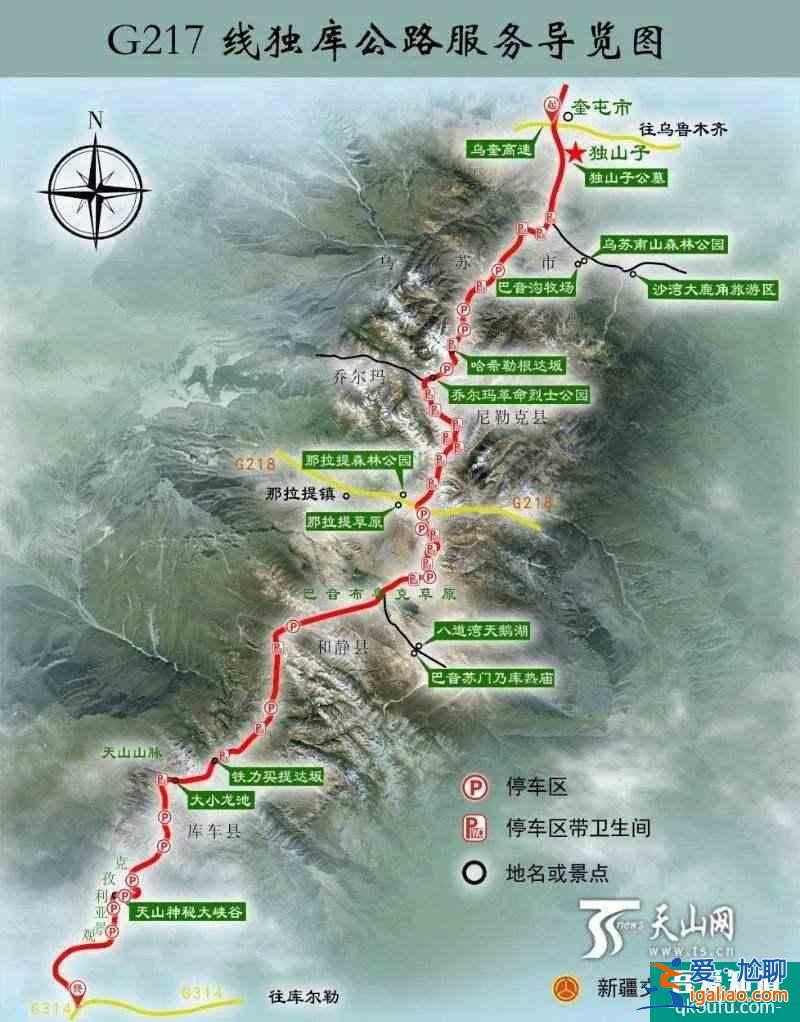 獨(dú)庫公路2021開放時(shí)間關(guān)閉時(shí)間？