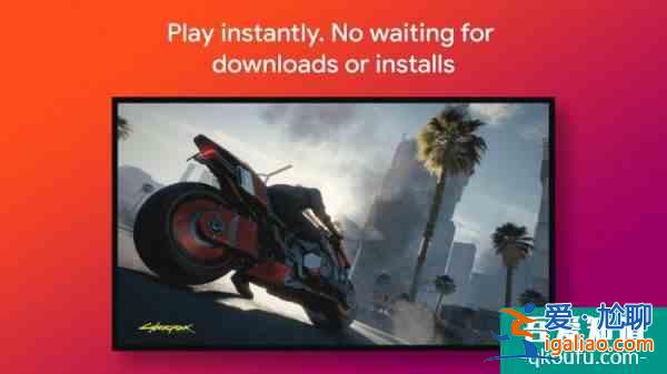 谷歌Stadia云游戲終于登陸Android TV平臺(tái)？