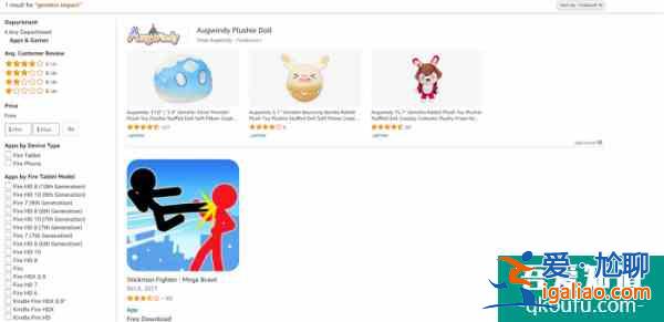 亞馬遜應用商店太拉胯：Windows 11的Android應用支持計劃前景不明朗？
