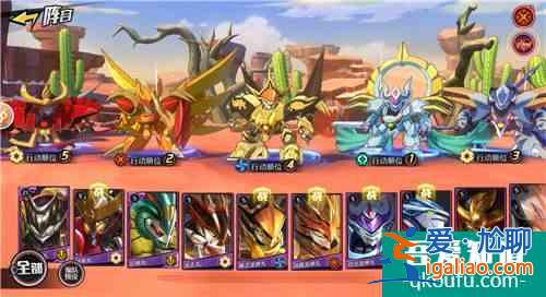 《魔神英雄傳》手游公測火爆！闖關玩法讓玩家直呼過癮？